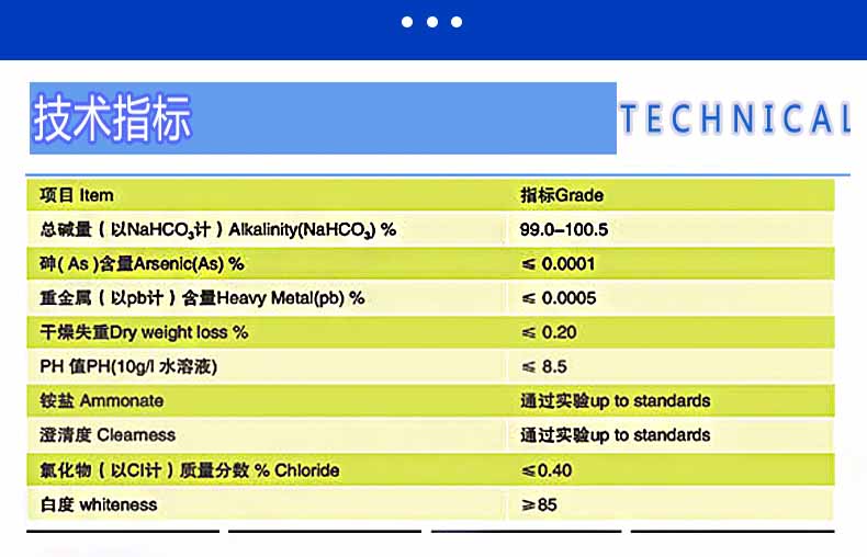 产品参数2.jpg