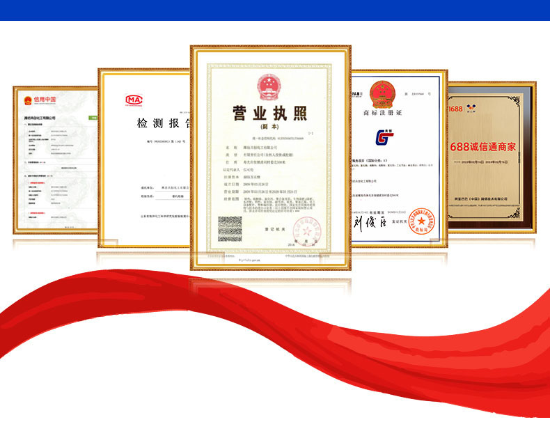 公司荣誉2.jpg