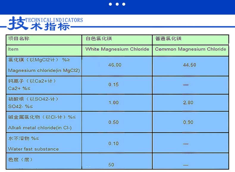 产品参数2.jpg